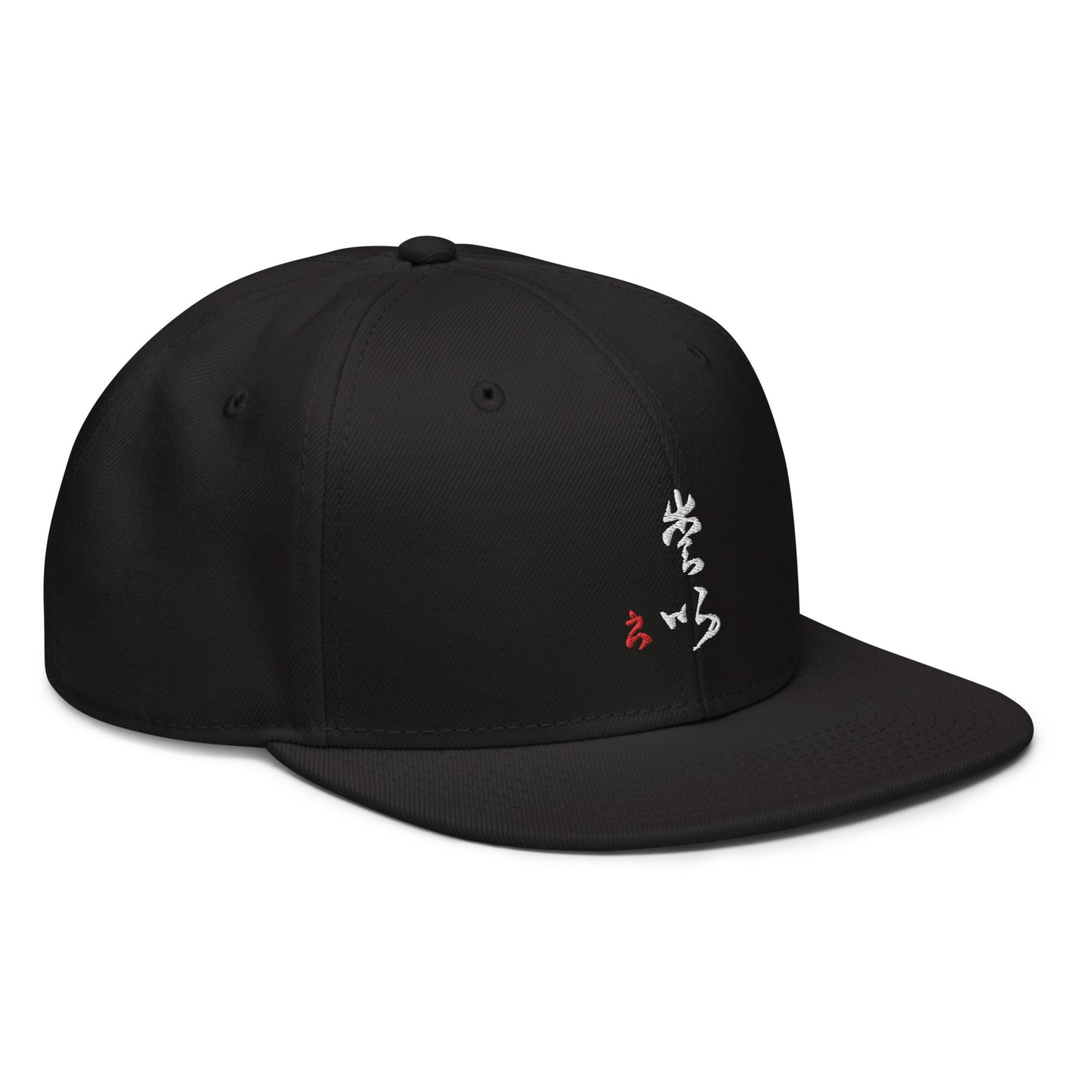 Casquette Snapback : Calligraphie Titre " Love "