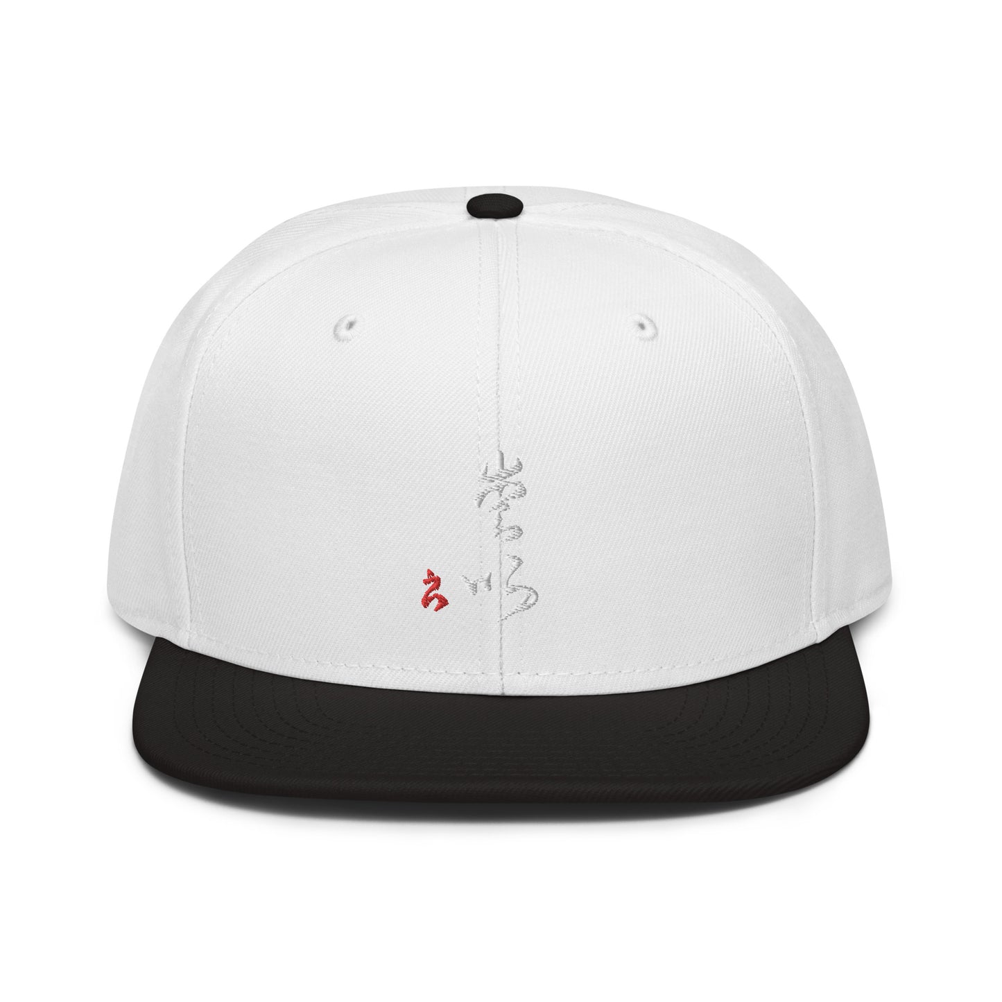 Casquette Snapback : Calligraphie Titre " Love "