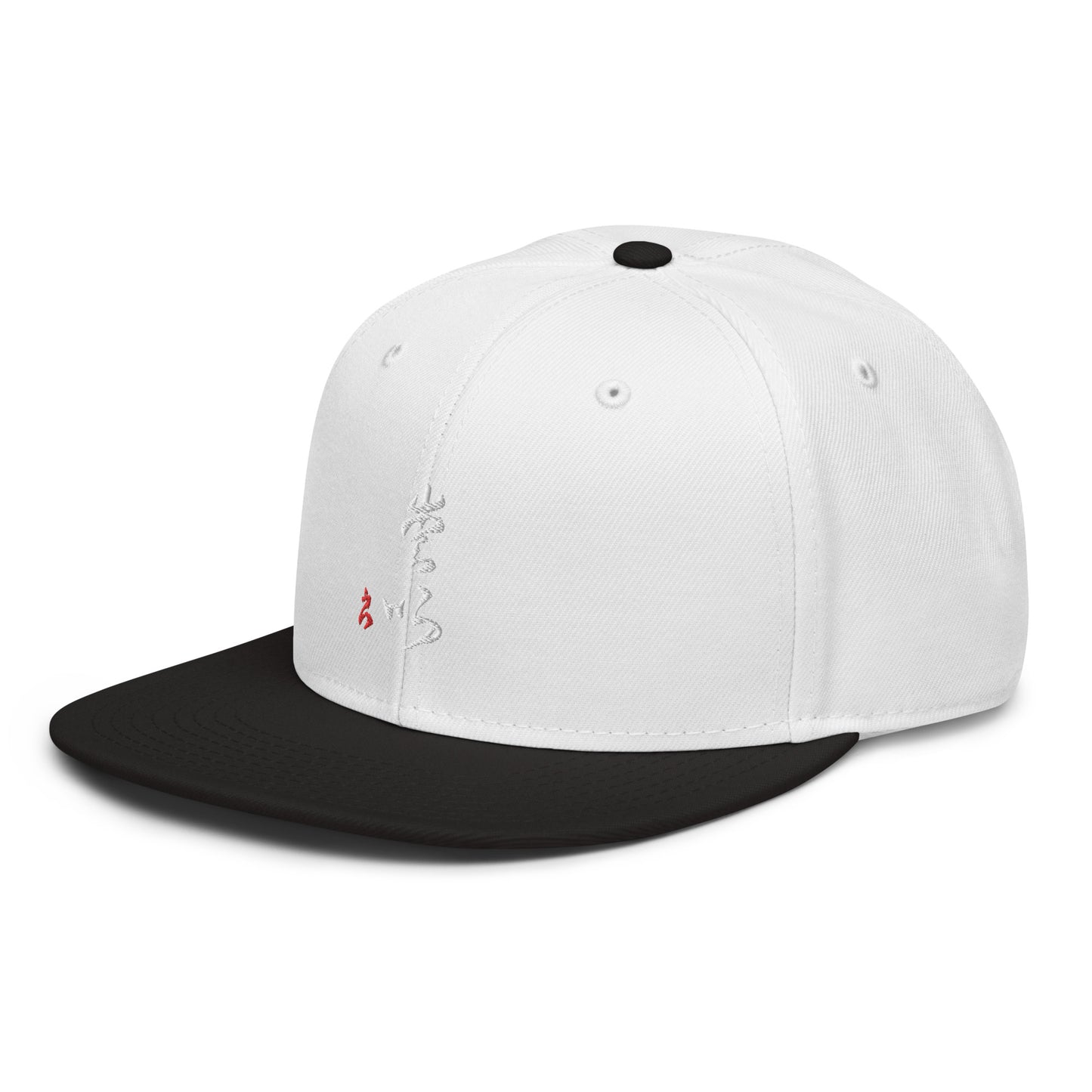 Casquette Snapback : Calligraphie Titre " Love "