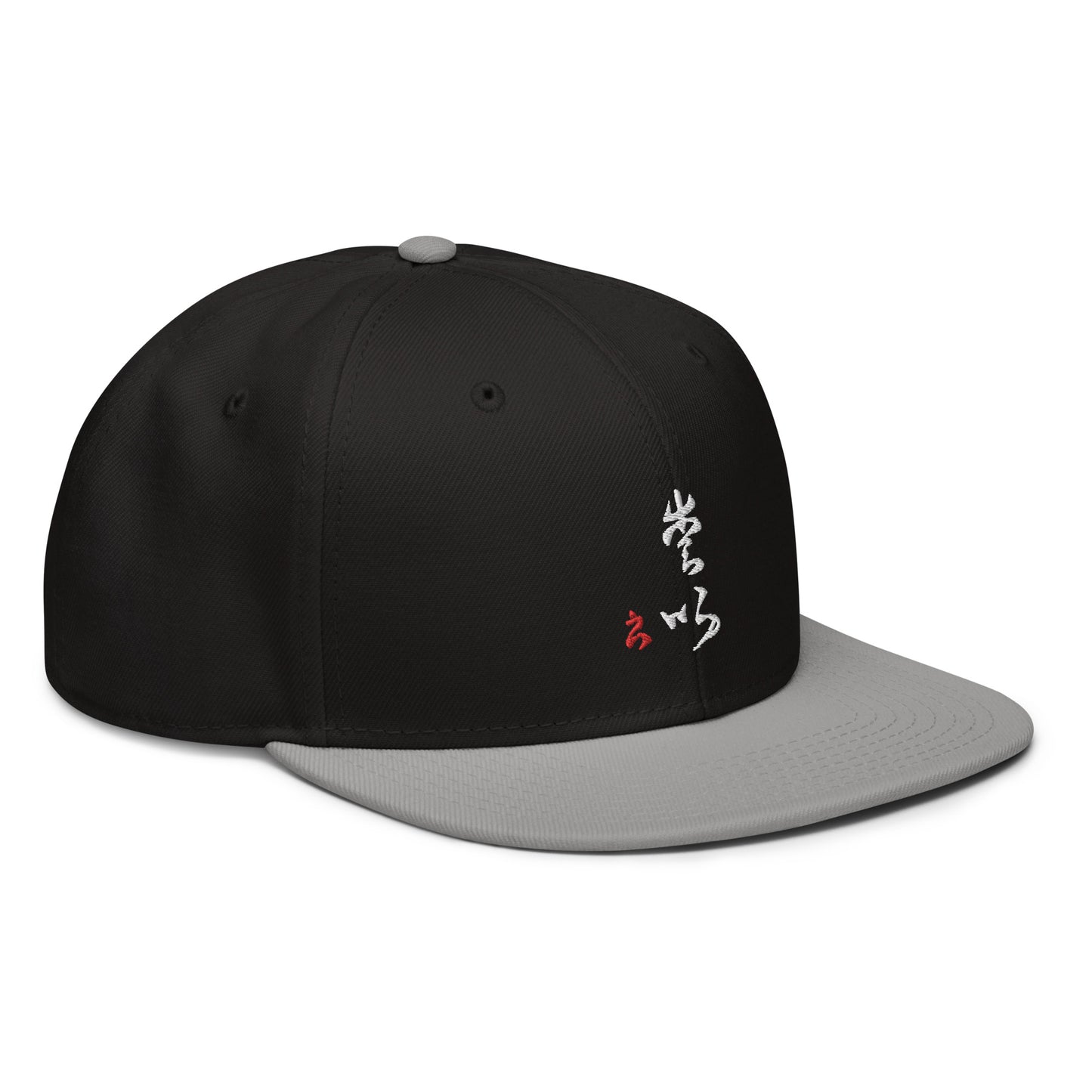 Casquette Snapback : Calligraphie Titre " Love "