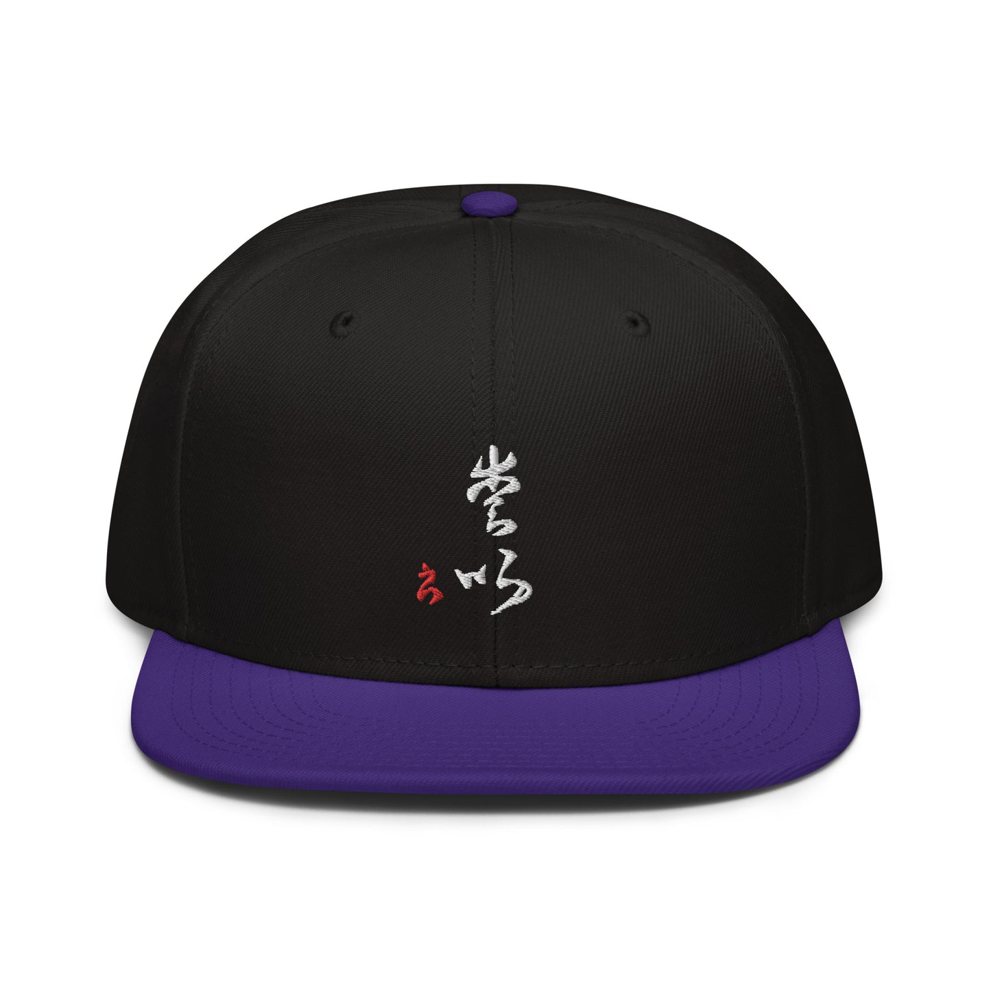 Snapback Hat : Calligraphy Title " Love "