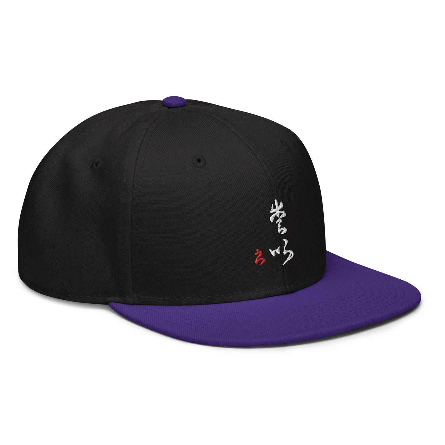 Casquette Snapback : Calligraphie Titre " Love "