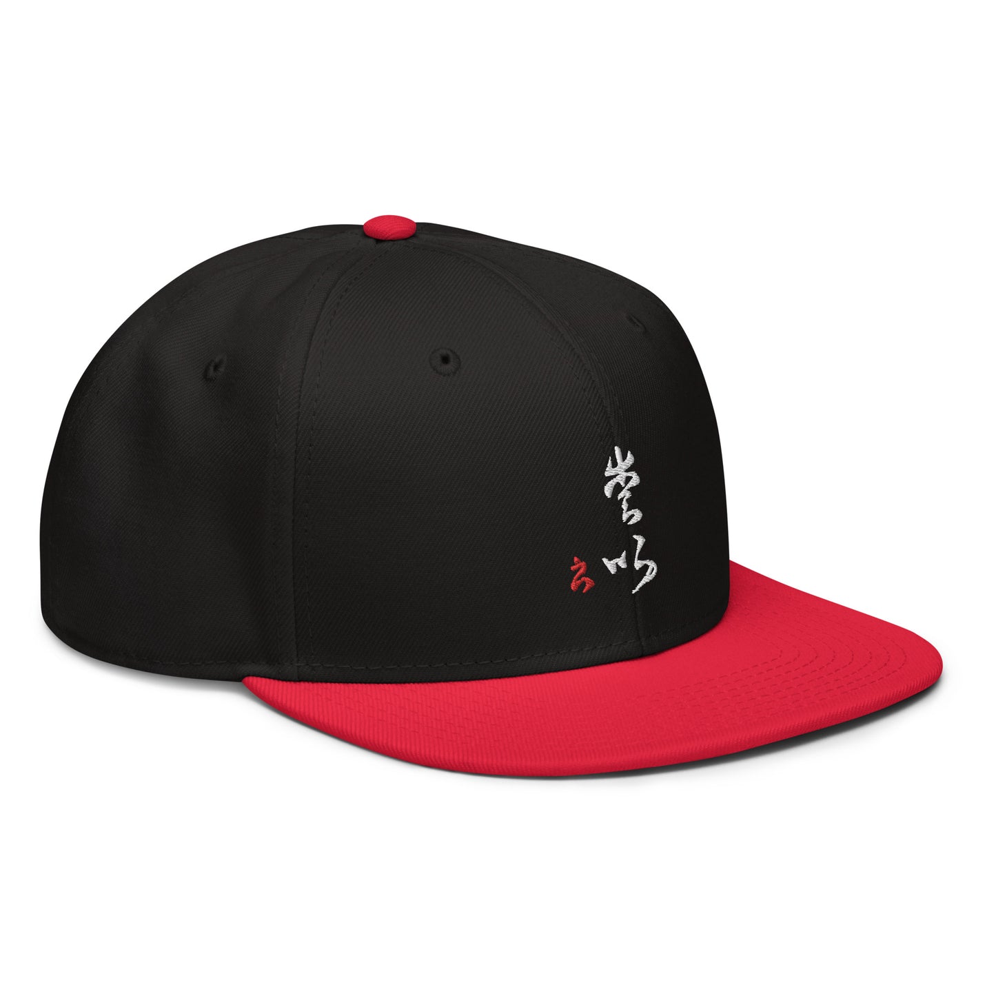 Casquette Snapback : Calligraphie Titre " Love "