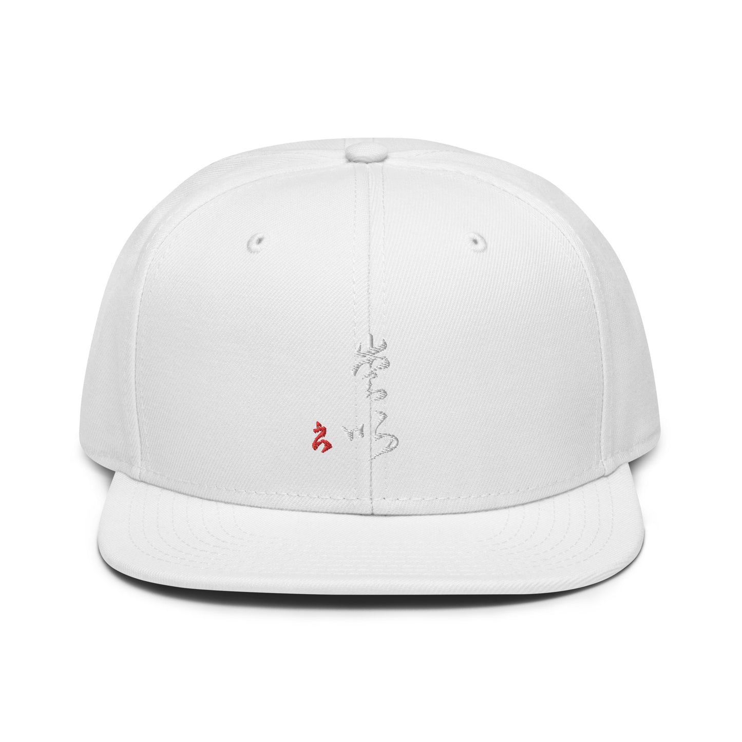 Casquette Snapback : Calligraphie Titre " Love "